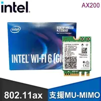 在飛比找PChome24h購物優惠-Intel AX200 Wi-Fi 6 M.2無線網卡