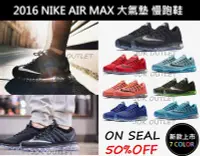 在飛比找Yahoo!奇摩拍賣優惠-【海外直送】2016 NIKE AIR MAX  編織 3M