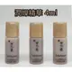 mini♥️咪妮♥️ 雪花秀 Sulwhasoo 潤燥精華4ml【SSU42-1】