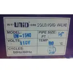 (舜郁)UNID UW-15 NO型反相 110V 特殊 通電閉 可超商