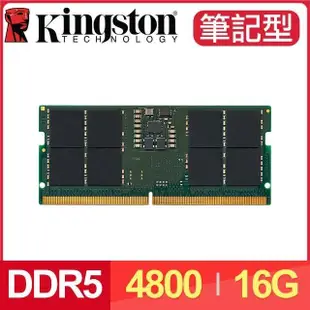 Kingston 金士頓 DDR5-4800 16G 筆記型記憶體(KVR48S40BS8-16)