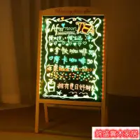 在飛比找樂天市場購物網優惠-免運 公司貨 黑板 展架 寫字板 畫板 家用黑板 花架 展示