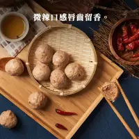 在飛比找momo購物網優惠-【吉晟嚴選】阿中丸子麻香貢丸(300g/包)