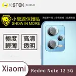 O-ONE小螢膜 REDMI紅米 NOTE 12 5G 犀牛皮鏡頭保護貼 (兩入)