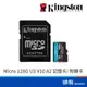 Kingston 金士頓 Micro 128G U3 V30 A2 附轉卡(讀170M) 記憶卡 SDCG3/128GB