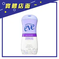 在飛比找蝦皮購物優惠-【eve 舒摩兒】賦活美學浴潔露(甜美香氛) 237ml/瓶