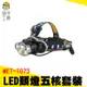 《頭手工具》LED頭燈五核頭戴式頭燈 防水 打獵夜釣礦燈 led釣魚 露營 生態解說 夜遊 手電筒 T073