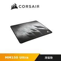 在飛比找蝦皮商城優惠-CORSAIR 海盜船 MM150 Ultra 超薄遊戲滑鼠