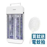 【KINYO】雙風扇吸入+電擊式捕蚊燈(KL-9110)｜買就送電蚊拍(隨機款) 吸入式 滅蚊燈 捕蟲燈