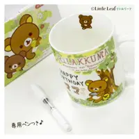 在飛比找蝦皮購物優惠-日韓正品 現貨 拉拉熊 懶懶熊 RILAKKUMA DIY 