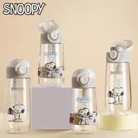 在飛比找momo購物網優惠-【SNOOPY 史努比】史努比便攜直飲吸管水杯隨手杯水壺50