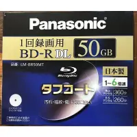 在飛比找蝦皮購物優惠-Panasonic BD-R DL 6X 50GB LM-B