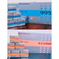 在飛比找蝦皮購物優惠-葡眾-995 /樟芝益 (1箱24入) 保障公司貨 快速出貨