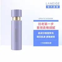 在飛比找momo購物網優惠-【LANEIGE 蘭芝】完美新生三效賦活精露 150ml(化