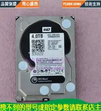 在飛比找露天拍賣優惠-西數 WD4003FZEX-00Z4SA0 4TB 臺式硬盤