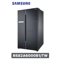 在飛比找蝦皮購物優惠-送3000禮卷【Samsung 三星】795公升美式對開冰箱