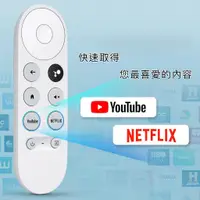 在飛比找蝦皮商城精選優惠-台灣現貨 Chromecast With Google TV