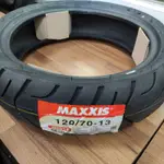 LJB MAXXIS 120/70-13 BAN TIRE M6029