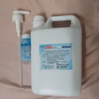 在飛比找蝦皮購物優惠-買大送小 立潔康預防牙周 漱口水 4000ml 送120ml