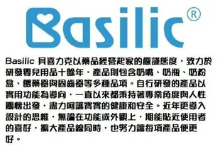 【晴晴百寶盒】BASILIC貝喜力克寬口徑防脹氣PES奶瓶360ml M 台灣母嬰兒用品 寶寶可愛保母奶瓶 禮物U353