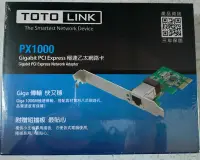 在飛比找Yahoo!奇摩拍賣優惠-全新未拆TOTOLink PX1000 Gigabit pc