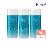 在飛比找momo購物網優惠-【Biore 蜜妮】含水防曬清透水凝露 90mlX3入