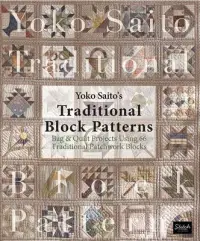 在飛比找博客來優惠-Yoko Saito’s Traditional Block