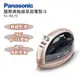 Panasonic 國際牌【NI-WL70】 無線蒸氣電熨斗