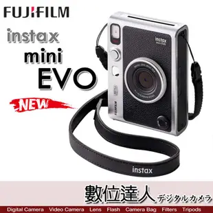 公司貨 富士 Fujifilm instax mini EVO 混和式 馬上看旗艦機［Type-C］FUJI 拍立得