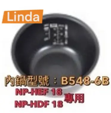 ZOJIRUSHI 象印原廠B411 6B 內鍋適用NP-VN10 NP-VL10 NP-VD10 內鍋日本