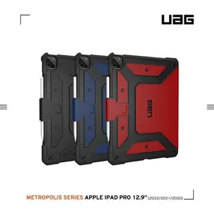 UAG iPad Pro 12.9吋(2021)耐衝擊保護殻-黑