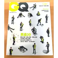 在飛比找蝦皮購物優惠-GQ TAIWAN 余文樂 林宥嘉 張景嵐 許光漢 岳小鳳 