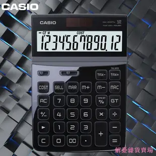 解憂雜貨賣場 Casio/卡西歐 DW-200TW JW-200TW 辦公小算盤 可愛彩色 螢幕可調