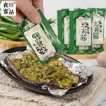 特價川娃子燒椒醬 15G/1袋 農家手工自製虎皮青椒剁椒辣椒醬 拌飯上班族下飯菜