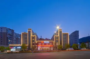 千島湖原鄉酒店Yuanxiang Hotel