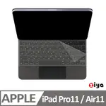 [ZIYA APPLE 11吋 IPAD AIR(M2) /11吋 PRO(第1234代) /AIR(第45代)巧控鍵盤保護膜 矽膠材質