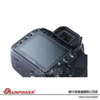 在飛比找蝦皮購物優惠-SUNPOWER 坦克裝甲 LCD 硬式保護貼 NIKON 