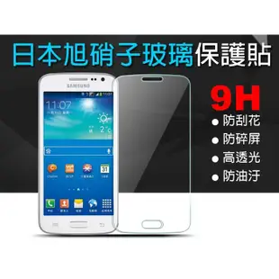 日本旭硝子玻璃 0.3mm HTC M8 鋼化玻璃保護貼/手機螢幕保護貼/高清晰 (10折)