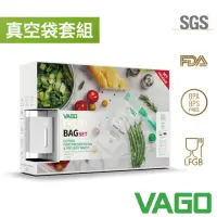 在飛比找momo購物網優惠-【VAGO】FRESH 食物真空袋全配禮盒組(真空機+食物真