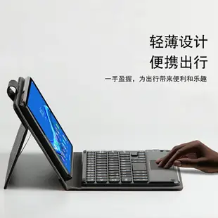 聯想TAB M8藍牙鍵盤保護套TB-8505F/M觸控鍵盤鼠標8英寸平板電腦TB-8505x/i無線鍵盤商務輕薄支撐外套/殼
