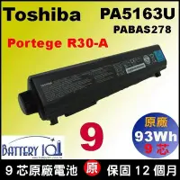 在飛比找Yahoo!奇摩拍賣優惠-9芯原廠 toshiba Portege R30-A電池 P