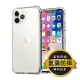 Adpe iPhone 11 Pro Max 6.5吋 四角防摔透明矽膠手機保護殼
