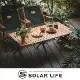 Solar Life 索樂生活 輕量鋁合金木紋蛋捲桌L號.折疊桌 露營桌野餐桌 戶外摺疊桌 露營美學 輕巧桌休閒桌