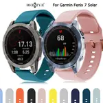 佳明 GARMIN FENIX 7 SOLAR 手錶 錶帶矽膠 通用 錶帶單色反扣 矽膠錶帶 FENIX7 SOLAR