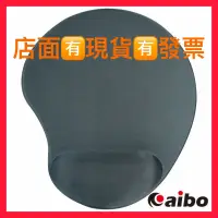 在飛比找蝦皮購物優惠-aibo MA-22 舒壓鼠飆墊 護腕鼠墊 滑鼠墊