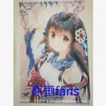 【原画FANS】日版 AQUAPLUS LEAF 受讚頌者 虛偽的假面 二人的白皇  露露緹耶 傳頌之物 B2掛軸