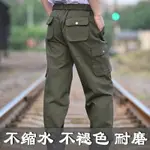 工作褲男寬松耐磨耐臟冬工廠車間夏季工裝汽修電焊勞保工作服褲子