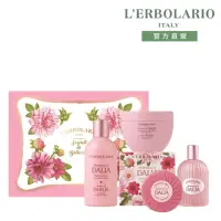 在飛比找momo購物網優惠-【L’ERBOLARIO 蕾莉歐】大理花開富貴禮盒(送禮首選