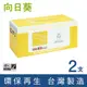 【向日葵】 for Fuji Xerox CT202137 黑色環保碳粉匣-2黑超值組 (8.9折)