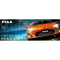在飛比找蝦皮購物優惠-【翔浜車業】PIAA HID D2S/D2R 6000K 燈